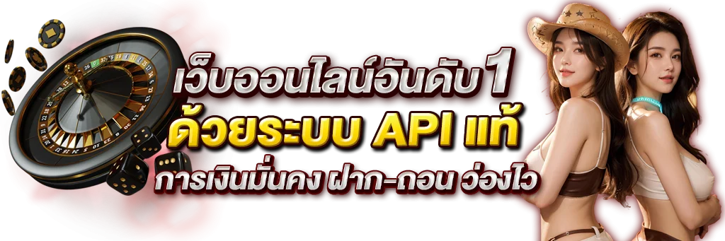 สล็อตออนไลน์ AHMA18 รวมเกมสล็อตเว็บตรงครบทุกค่าย