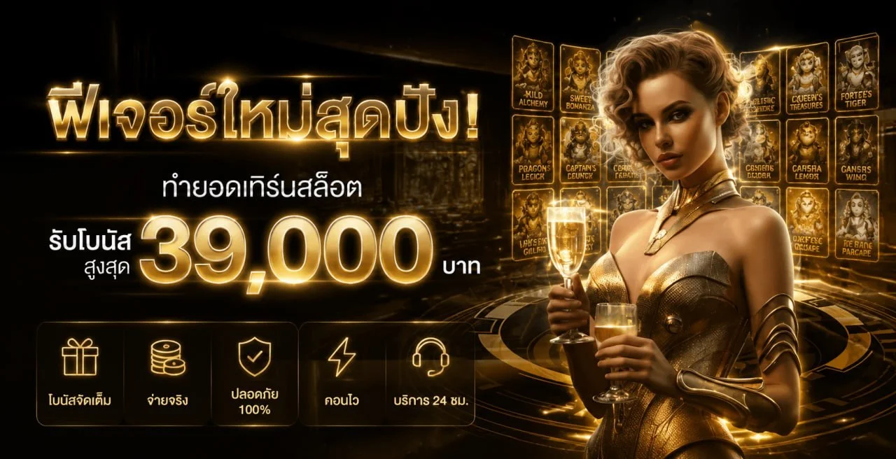 AHMA18 คาสิโนออนไลน์มือถือ เล่นได้ทุกที่ทุกเวลา