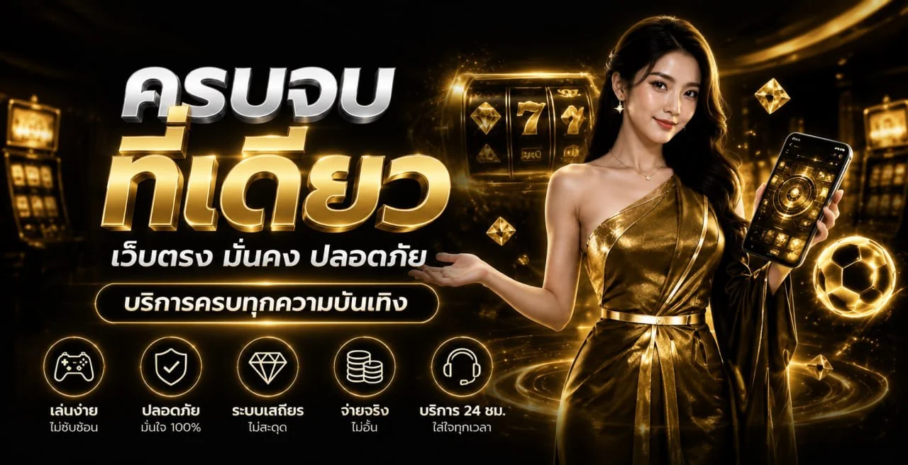 AHMA18 เกมสล็อตยอดนิยม คาสิโนออนไลน์ เว็บตรง